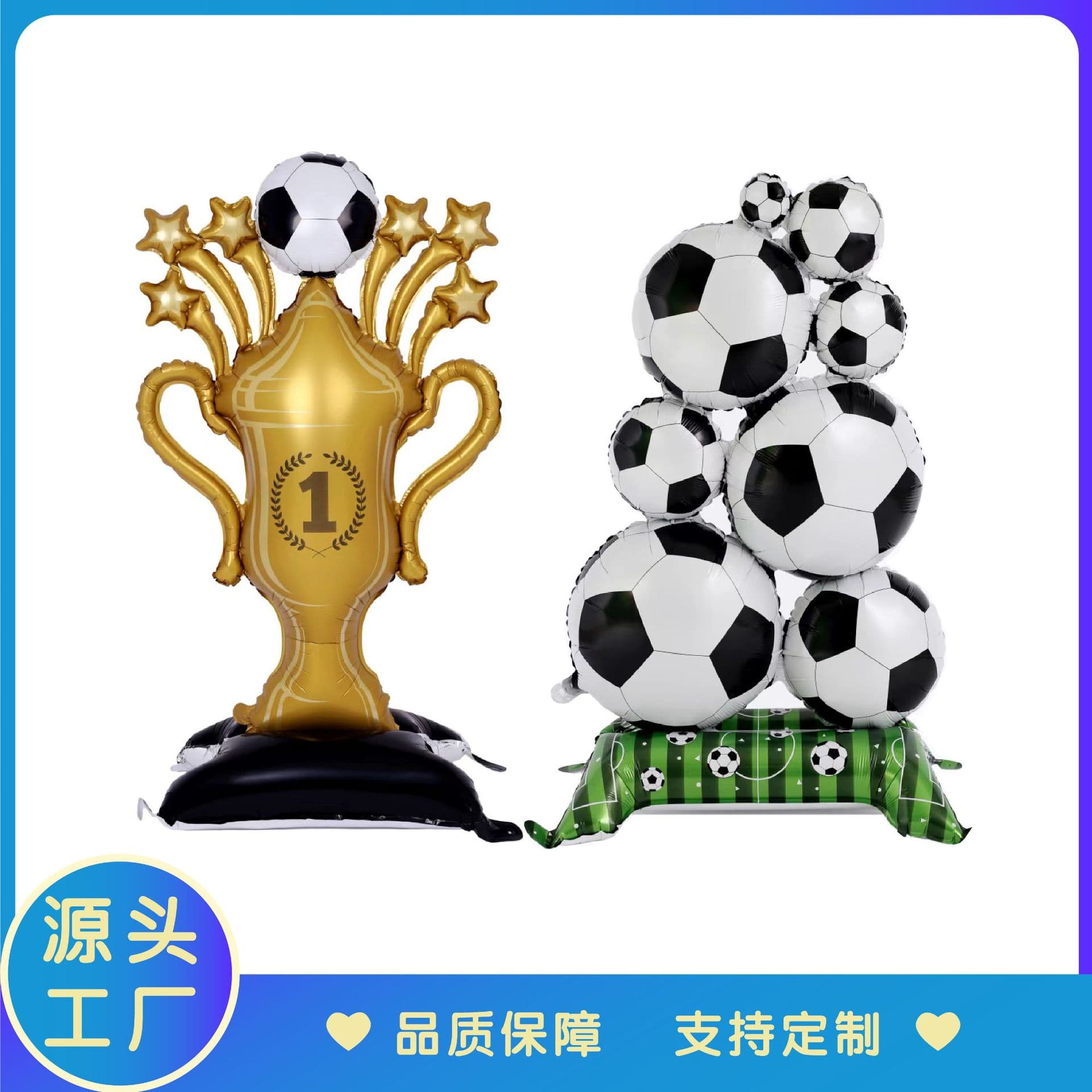 World Cup aluminum foil balloon wholesale football shape birthday background decoration football party decoration