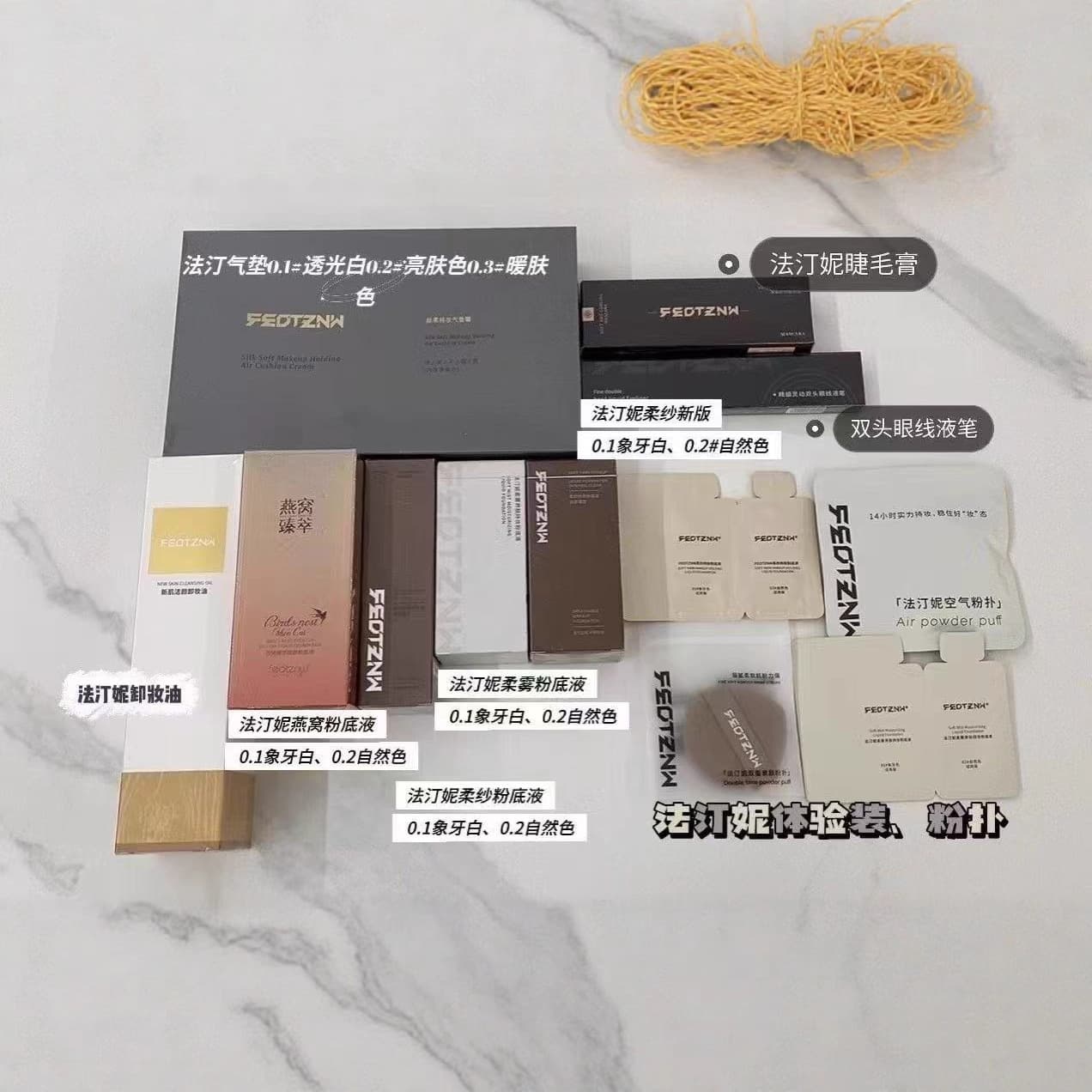 Fatini's new air-lasting makeup foundation is moisturizing, skin-setting, waterproof, sweat-proof, long-lasting, and the same style as the internet celebrity