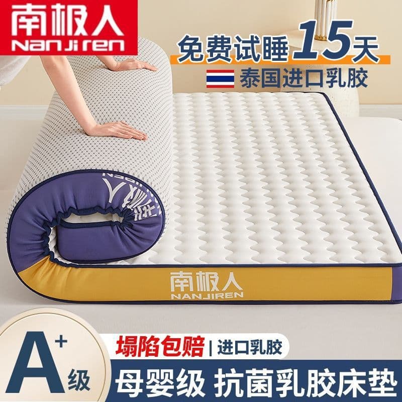 Nanji Ren Mattress Topper Latex Double Single Bed Home Bed Pad Simmons Cushion Thick Soft Pad for Rental Room