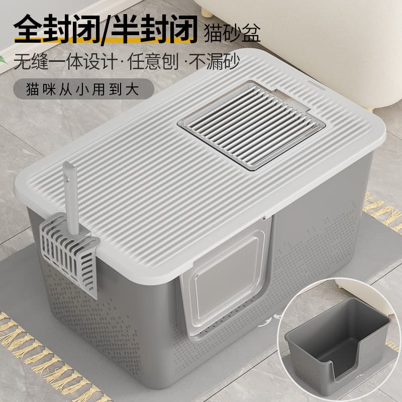 Cross-border Cat Litter Box Fully Enclosed Extra Large Anti-Splash Cat Toilet Semi-Enclosed Integrated Cat Litter Pan Pet Supplies