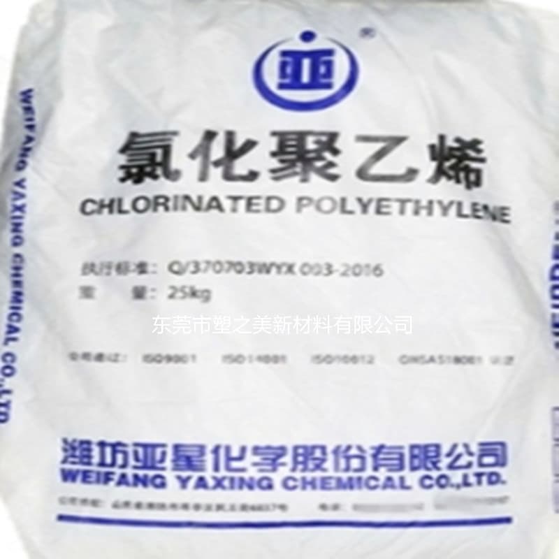 CPE Weifang Yaxing WEIPREN 2135 Chlorinated Polyethylene Aging Resistance Enhanced Tensile Strength CPE Raw Material