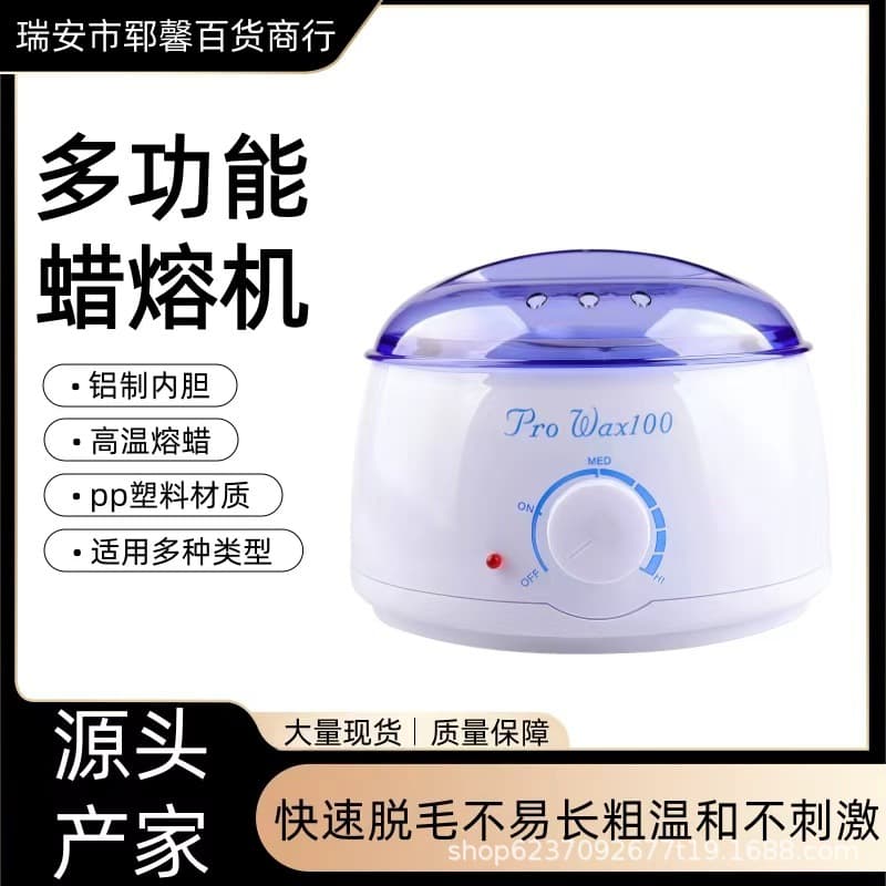 Multifunctional Hot Wax Heater for Waxing, Honey Wax Beans, Hair Removal, Constant Temperature Wax Warmer, Home Wax Therapy Kit Set