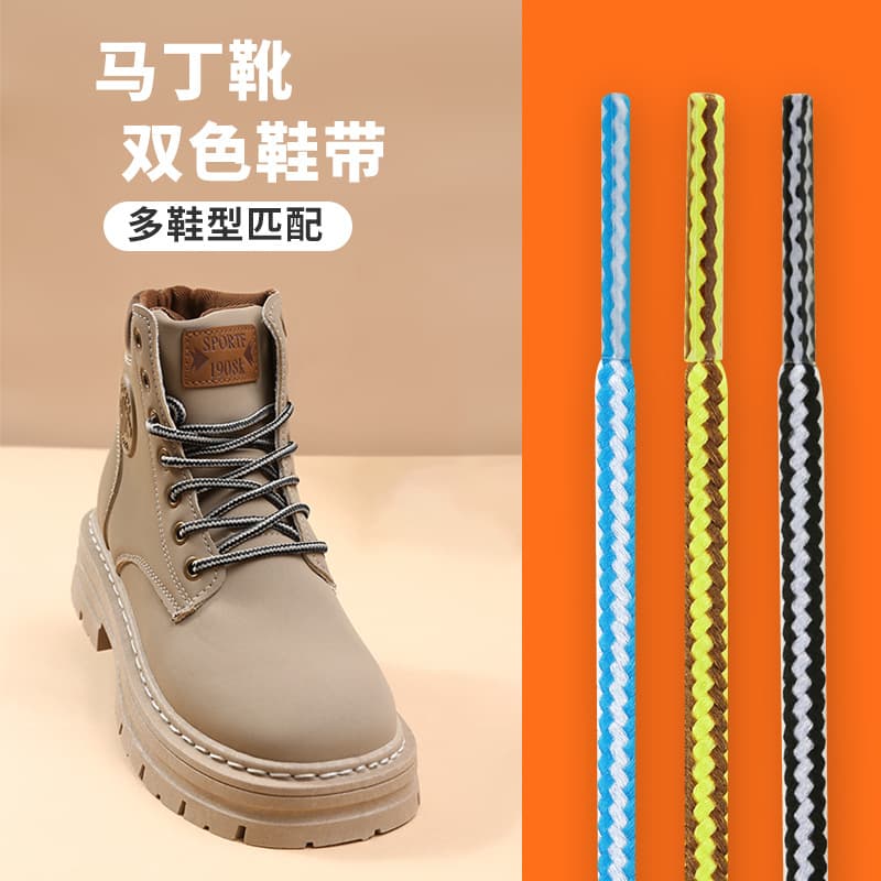 Two-tone stripe round colored polyester shoelaces, compatible with work boots, Martin boots, big head boots, high-top yellow boots.