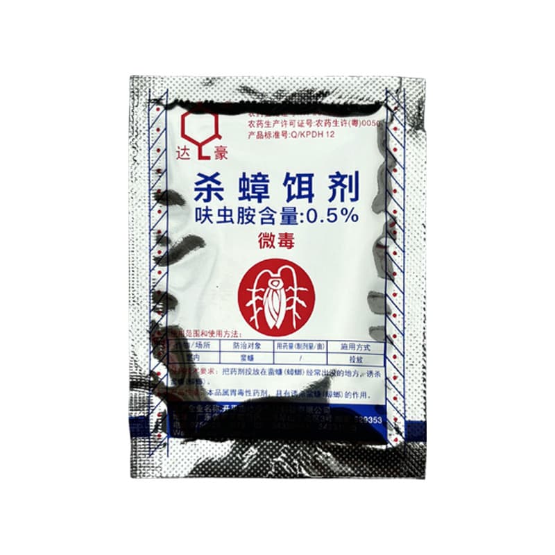 Dahao Silver Pack Cockroach Bait Strong Cockroach Killer Powder Household Kitchen Dormitory Whole Nest 5g Pack