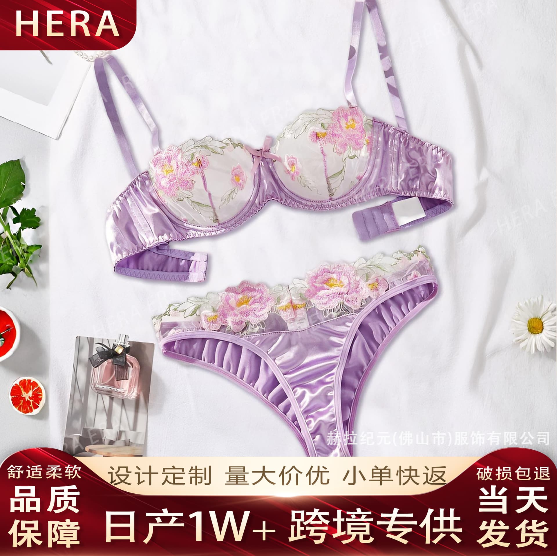 Cross-border Floral Embroidery Lingerie Sexy French Lace Bust Minimizer Set Wholesale Push-up
