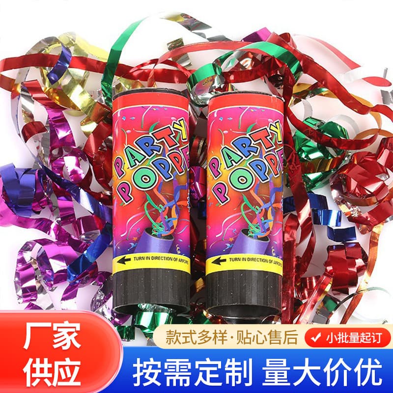 Cross-border hot-selling festive party supplies, confetti cannons, 11CM card spring small confetti cannons in stock
