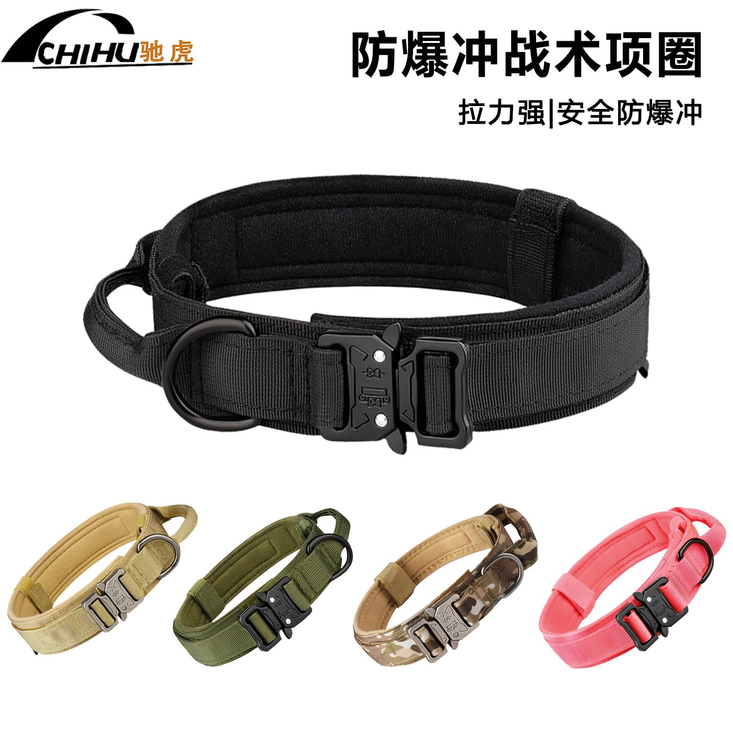 Tactical Pet Collar Outdoor Anti-Pull Nylon Dog Collar Non-Choking Medium Large Dog Pet Neck Collar