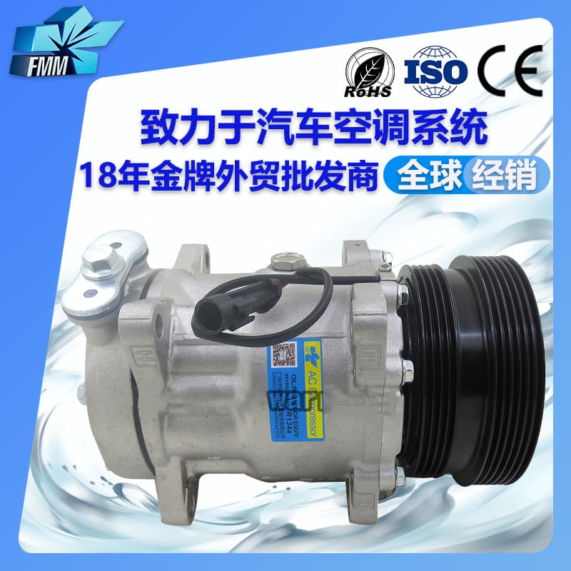 Compatible with Alfa Romeo 155 Car AC Compressor 811046028 71721743 60571123