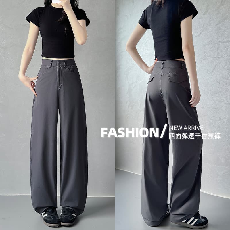 Nylon quick-drying wide-leg pants women's summer thin slim workwear banana pants loose high-waist machete suit casual pants