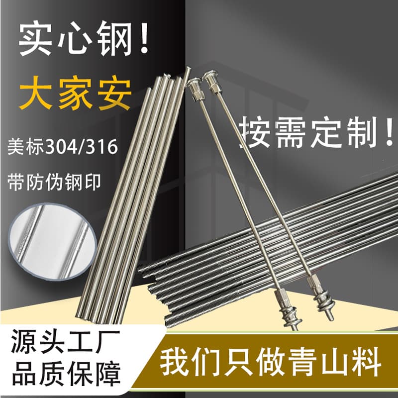 304/316 solid steel protection net balcony child anti-drop anti-cat stainless steel burglar-proof net home burglar-proof window