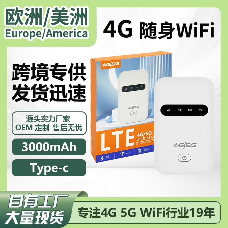 4G Router Portable Pocket 4G WiFi Router Europe Africa Cambodia Myanmar