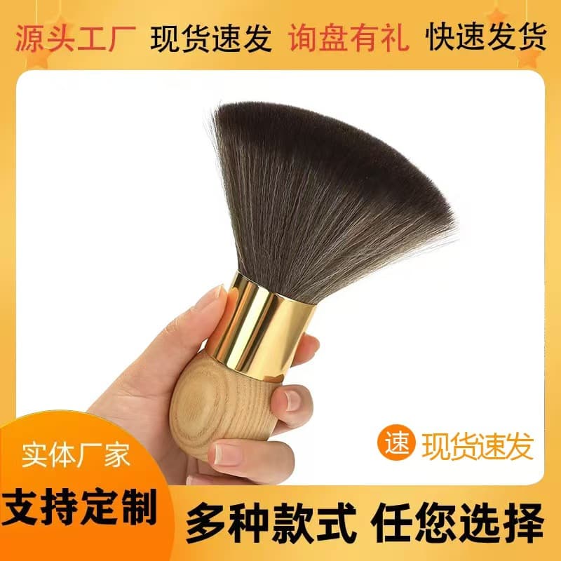 New Cross-Border Solid Wood Hair Sweeping Brush for Barbershops, Hairdressing Hair Clippings Fiber Soft Bristle Neck Cleaning Tool