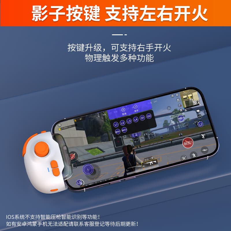 2025 New Shenji Pro MB03 AI Recognition Game Controller Mobile Gaming Joystick PUBG Tool Compatible with iOS and Android