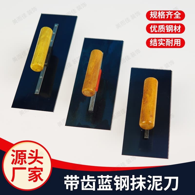 Epoxy Floor Paint Serrated Trowel, Flat Push Knife, Scraper Construction, Plastering Knife, Mud Board, Leveling Trowel