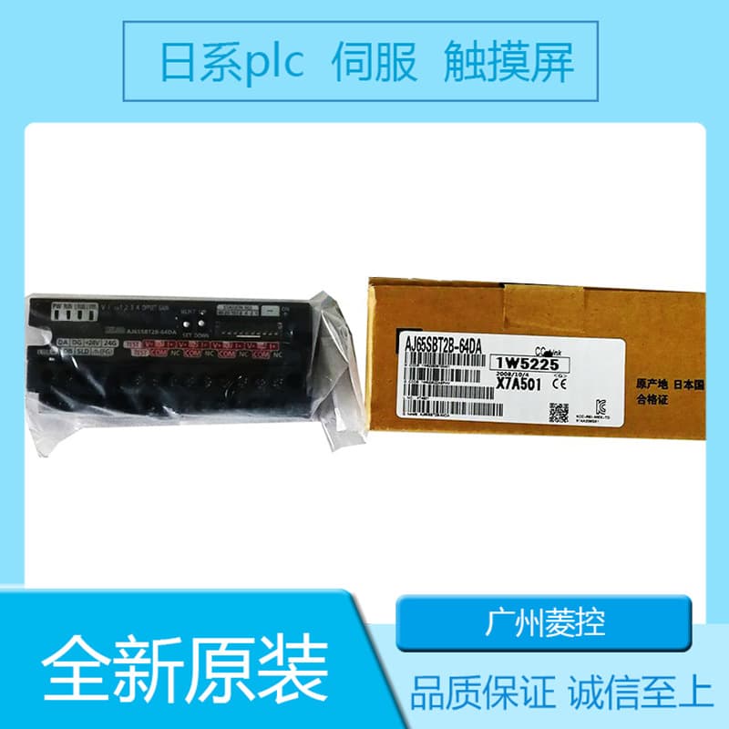 Mitsubishi Q Series PLC Module