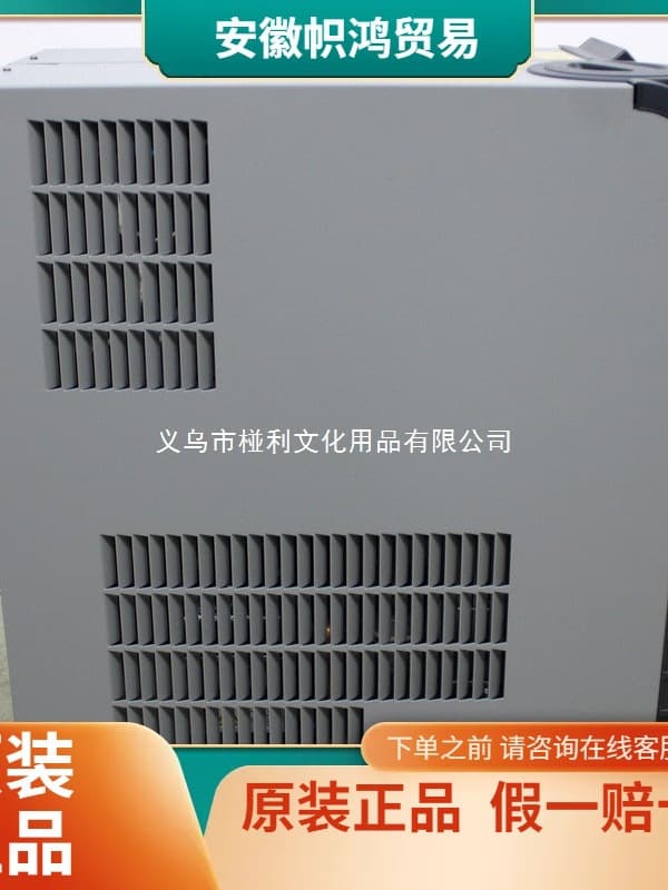 (Negotiable) Thermo TF1400 Chiller Recirculating System 1400W Capacity