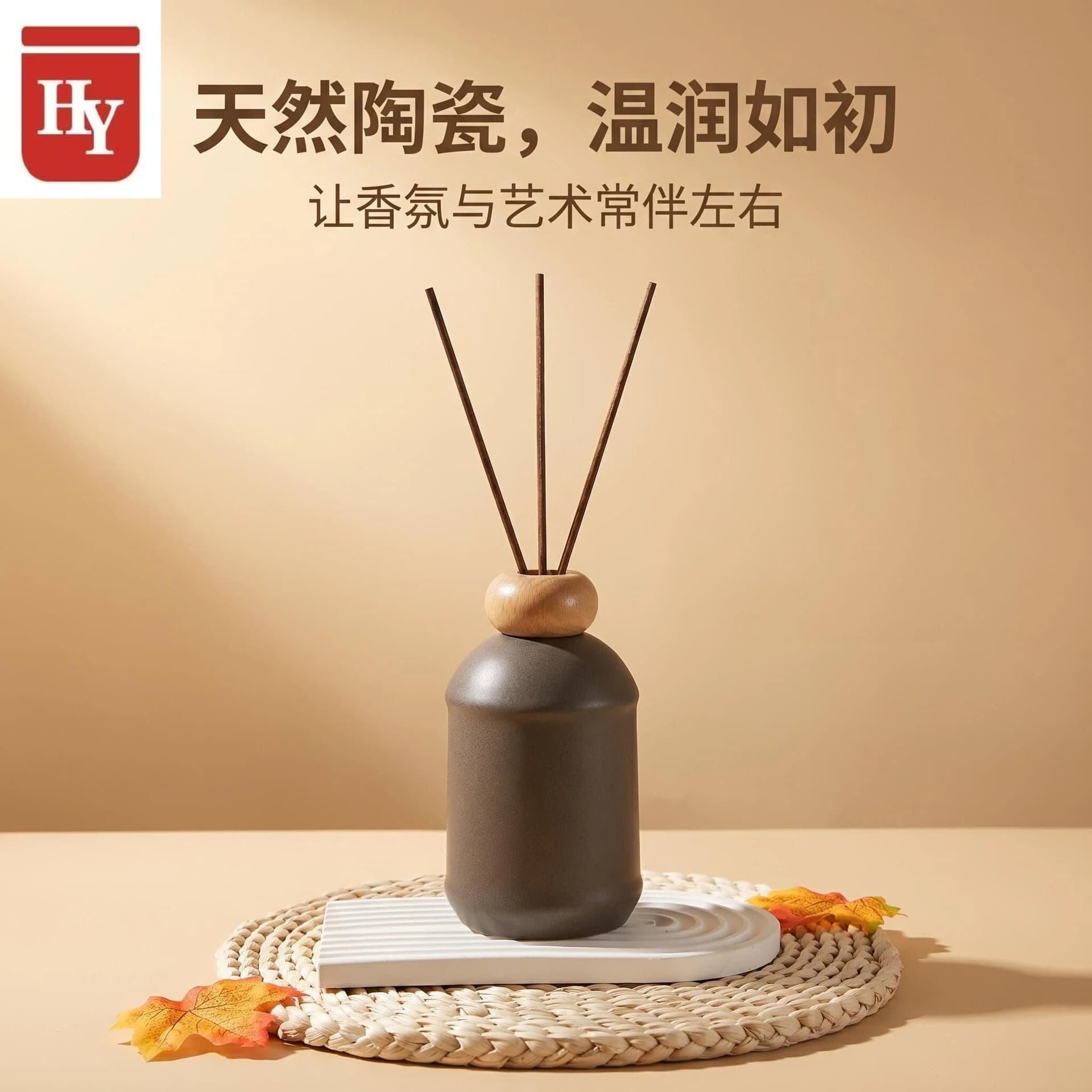 High-end multi-color ceramic aromatherapy bottle with printed color LOGO fire-free rattan bedroom perfume diffuser essential oil evaporator bottle