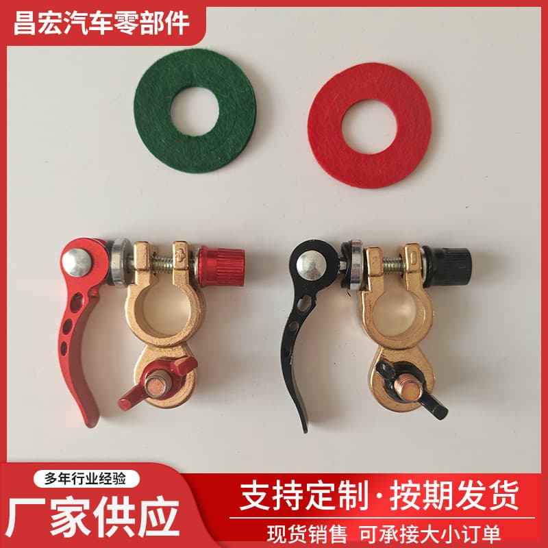 Quick release battery clamp car battery connector terminal block multi-purpose quick release wiring clamp battery pile head factory
