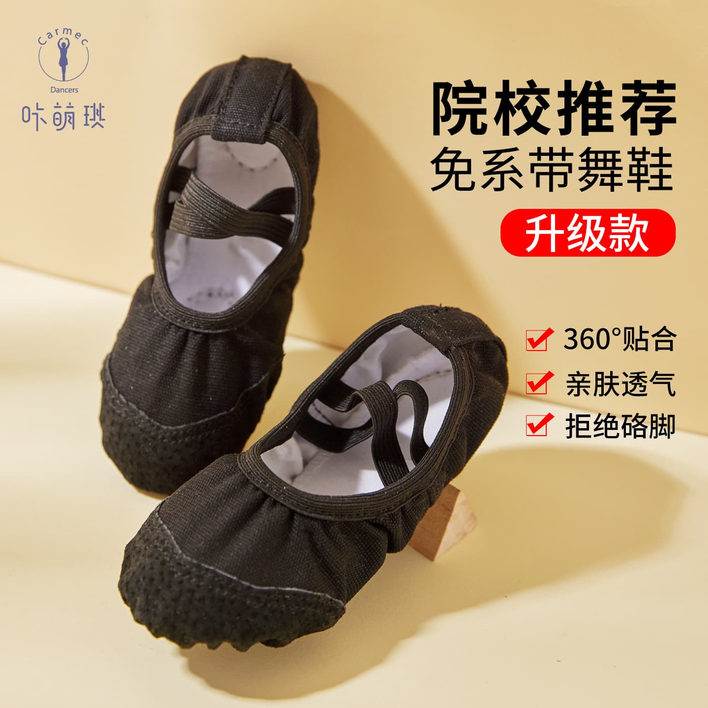 PJ10-MP130 Fleece-lined Soft-soled Dance Shoes, Black Cat Paw Style Chinese Dance Ballet Shoes