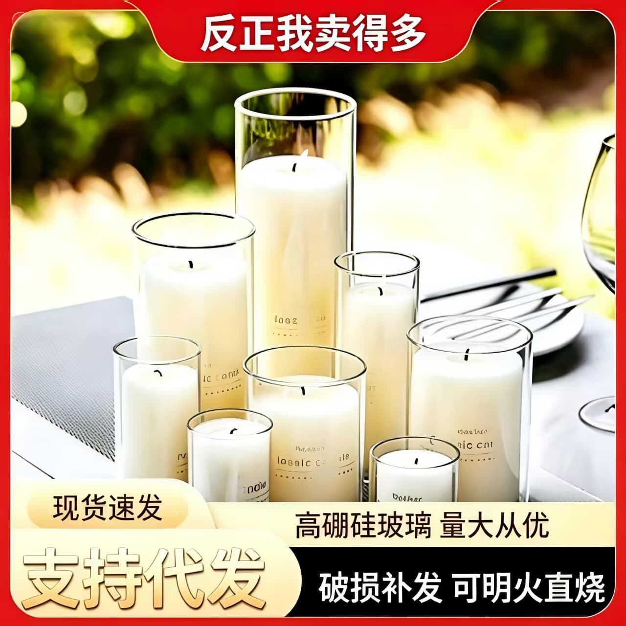 Glass candle holder, candlelight dinner atmosphere, available in stock, birthday party, hotel wedding, romantic arrangement candle cup