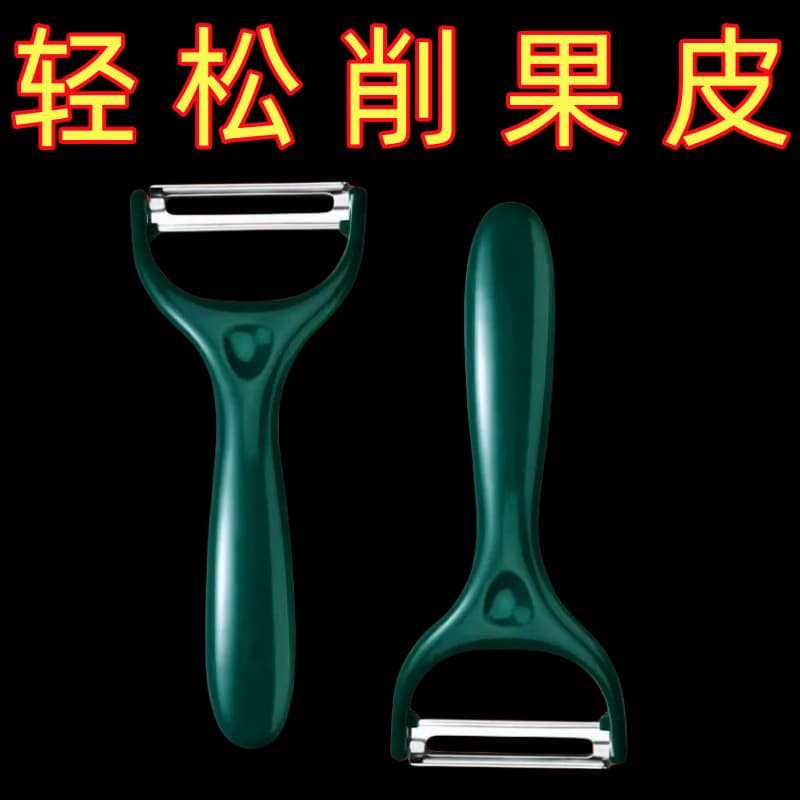 Wholesale Stainless Steel Peeler, Multi-functional Vegetable and Fruit Peeler for Kitchen Use