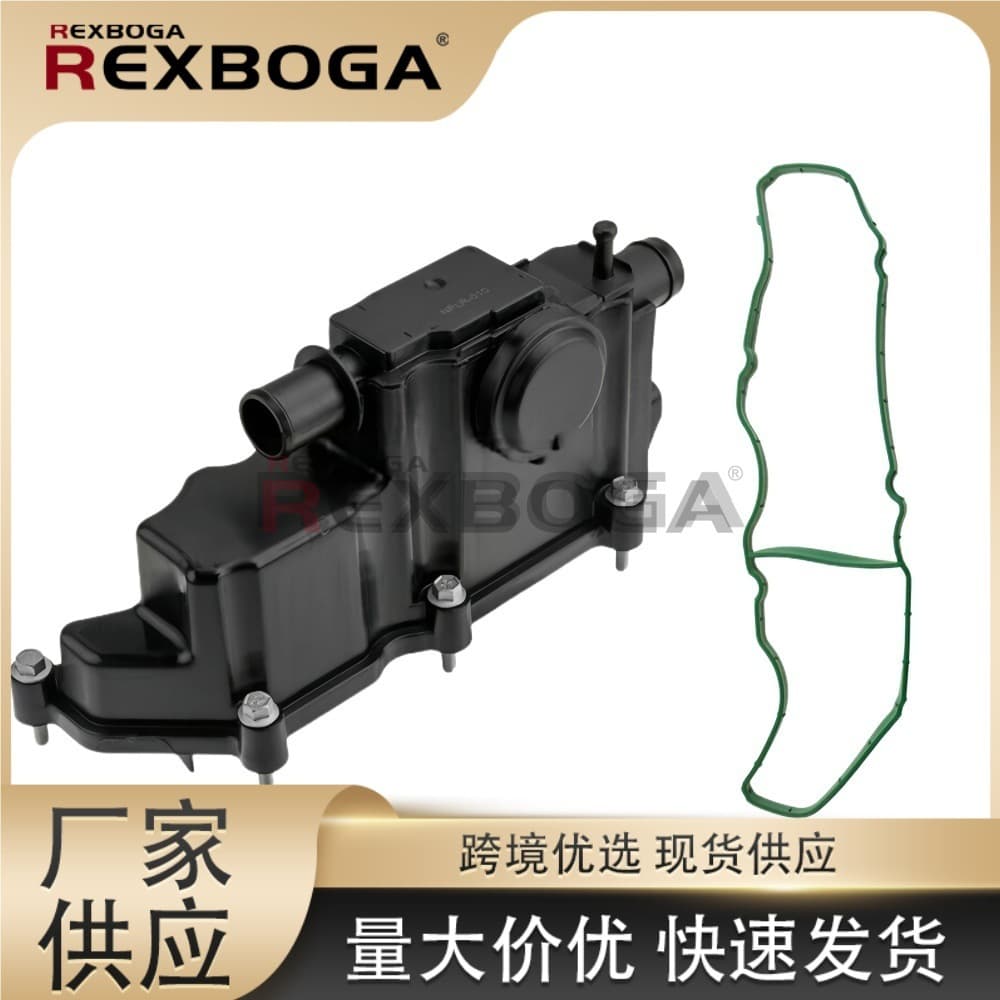 LR110464 Valve Cover Oil Separator for Land Rover Range Rover Discovery Jaguar E-PACE JDE40122