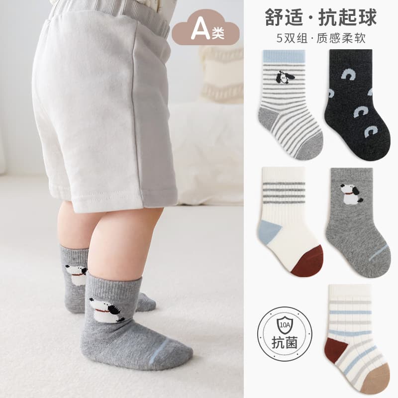 Children's Socks Boys Cotton Socks Spring Autumn New Baby Class A Antibacterial Infant Girls Mid-Calf Socks