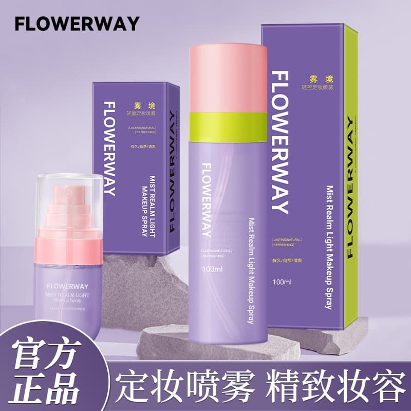 LOWERWAY Mist Lightweight Makeup Setting Spray Hydrating, Moisturizing, Refreshing Makeup Setting Quick Film Forming Non-Removing Makeup Spray