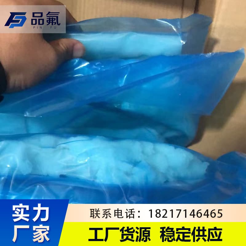 Zhonghao Chenguang Peroxide Fluoroelastomer G202/G502 Compound, Low Mooney Suitable for Injection Molding with High Fluidity