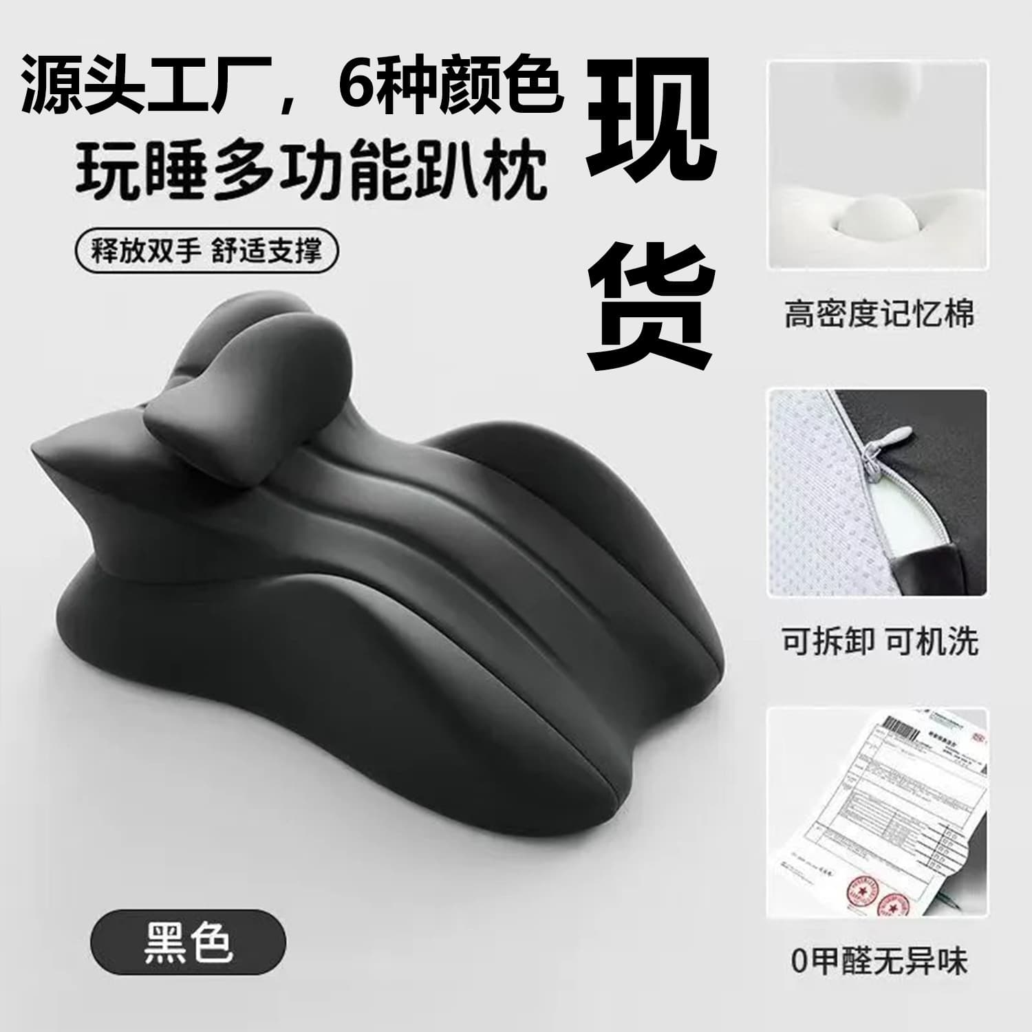 Prone Sleep Pillow for Bed, Multi-Functional Prone Position Pillow for Sleeping, Reading, and Phone Use, Prone Pillow Cushion