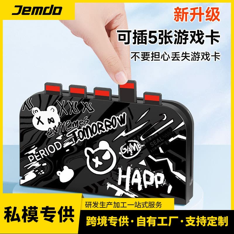 Jemdo Compatible with Nintendo Switch 2 Game Console Card Slot Docking Station Protective Case, Plug and Play
