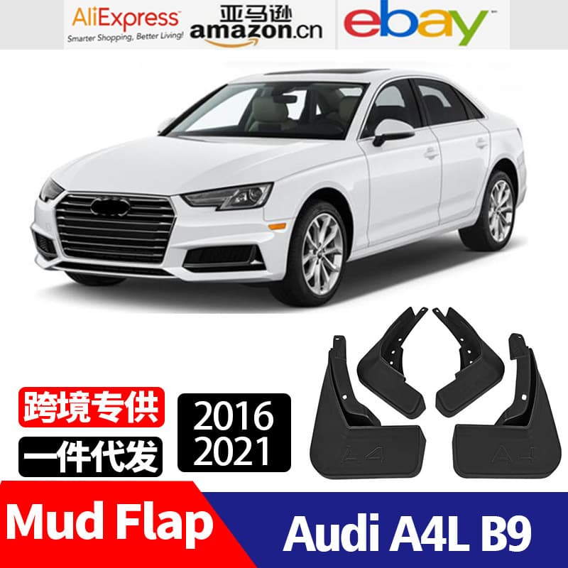 Fits Audi A4L A4 Mud Flaps Audi A4 Tire Splash Guards Mud Flaps Accessories 2016+
