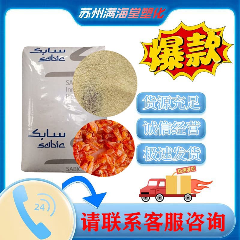 AStrong Modified Polyphenylene Oxide PPO SA120 Engineering Plastic Resin Additive, Low Molecular Weight PPE Powder