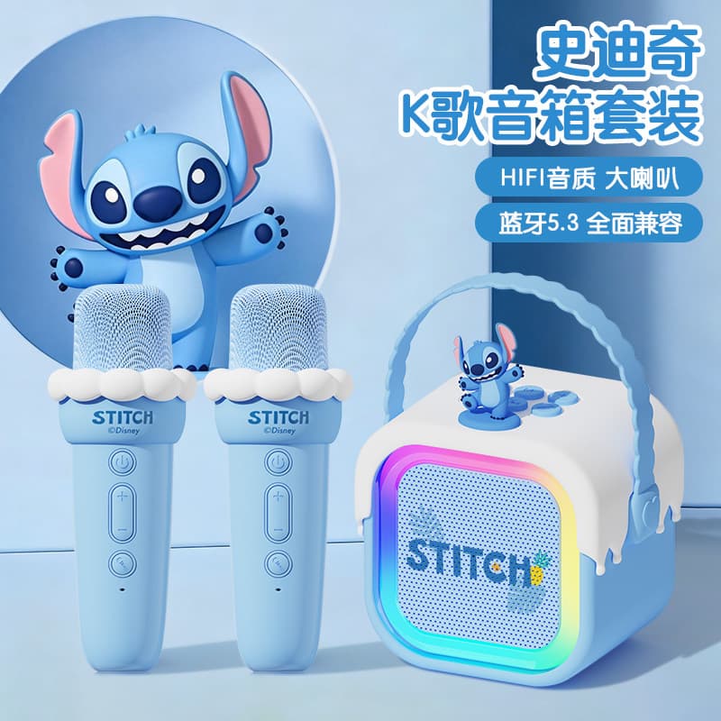 Disney Strawberry Bear K Song Speaker Bluetooth Speaker Microphone All-in-One Karaoke Machine Children's Gift