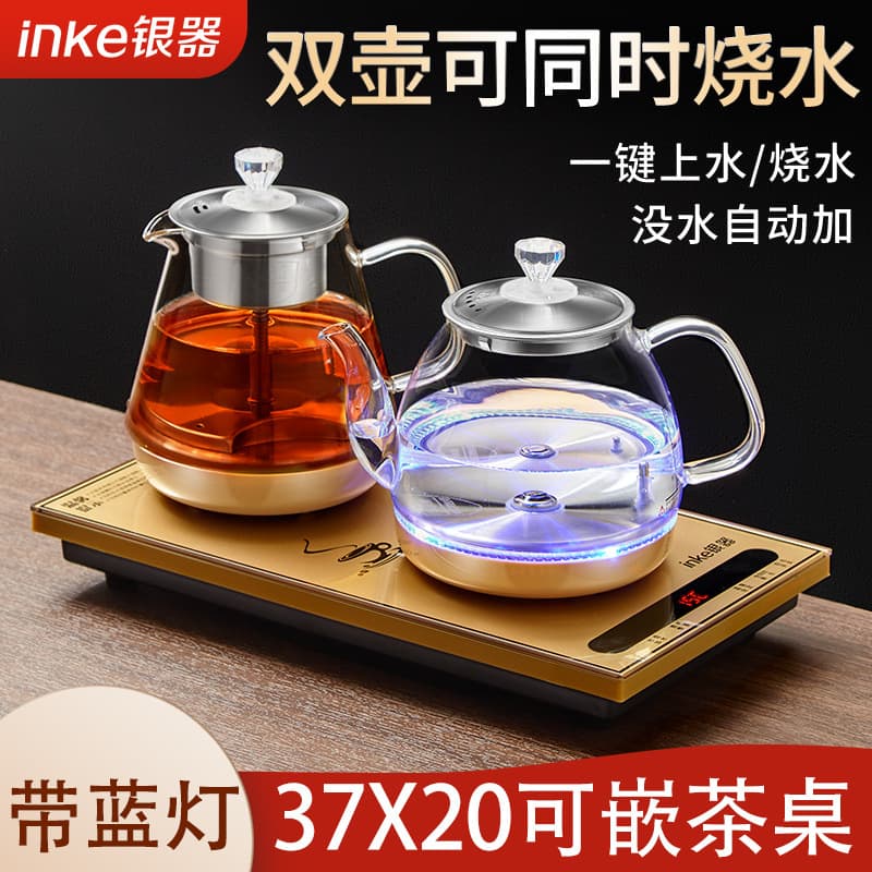 Fully Automatic Bottom-Fill Electric Tea Kettle, Built-in Tea Table All-in-One Machine with Induction Boiling Stove
