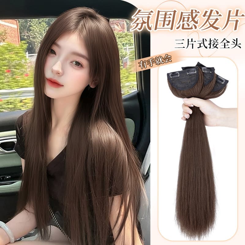 Shuman wig piece for women's long hair three-piece invisible traceless simulated long straight hair to increase hair volume and natural fluffy hair extension piece
