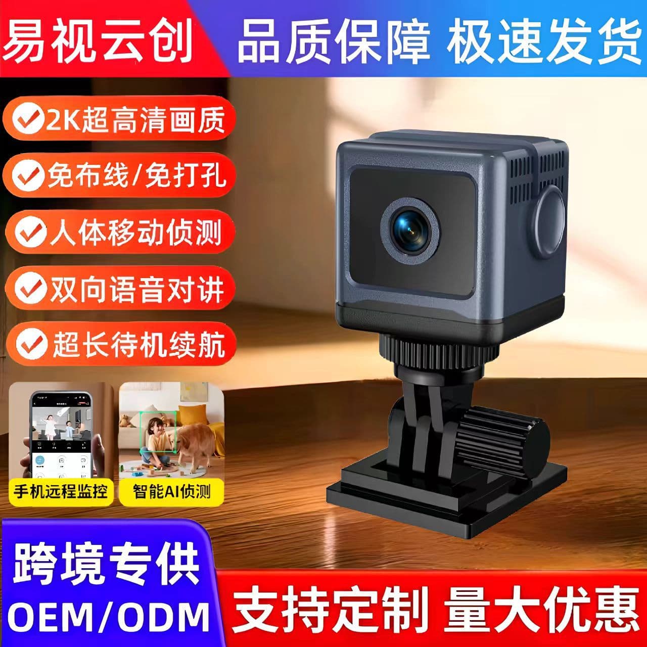 Hot W03 HD Camera Home Security Night Vision Surveillance Camera Outdoor Sports Wide Angle DV Camera
