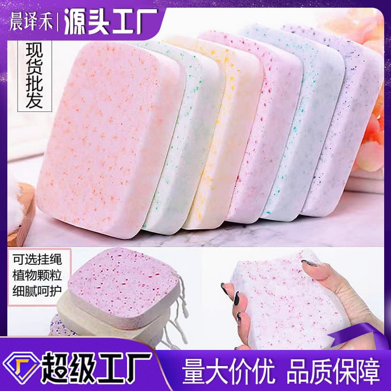 Chenyihe Extra Large Thick Konjac Facial Puff & Seaweed Cleansing Puff: Deeply Exfoliates, Soft and Delicate, a Cleansing Miracle