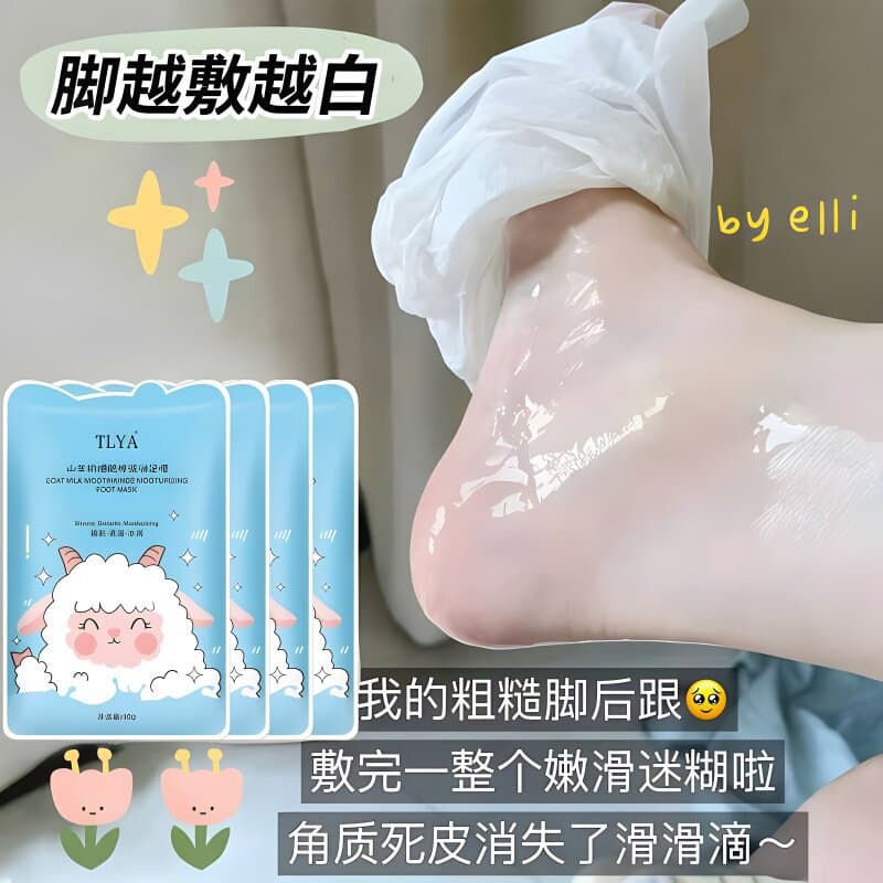 Goat Milk Foot Mask for Dead Skin, Calluses, Whitening, Moisturizing, Anti-Cracking, Hydrating Socks