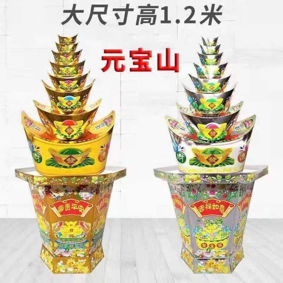 Xiongxian Factory Direct Wholesale Paper Offerings, New Gold-Stamped Wealth and Safety Eight-Tier Ingot Mountain, Gold and Silver Mountain, Treasure Basin