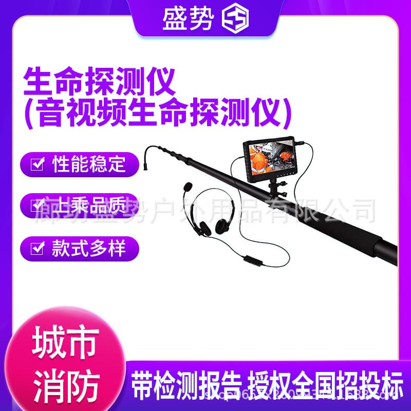 8-meter Waterproof High-Altitude Detector Life Detector with Recording and Imaging, Telescopic Pole Video Inspection Device