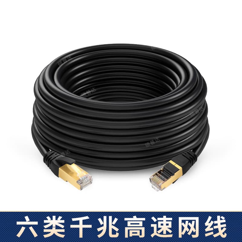 Cat6a Gigabit Pre-made Ethernet Cable Cat6 Network Cable Broadband Computer Network Patch Cable Router Twisted Pair