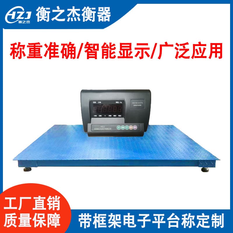 Weighbridge scales for pigs, cattle, and sheep; anti-vibration electronic weighbridge scales; industrial 1-10T platform scales; factory customization.
