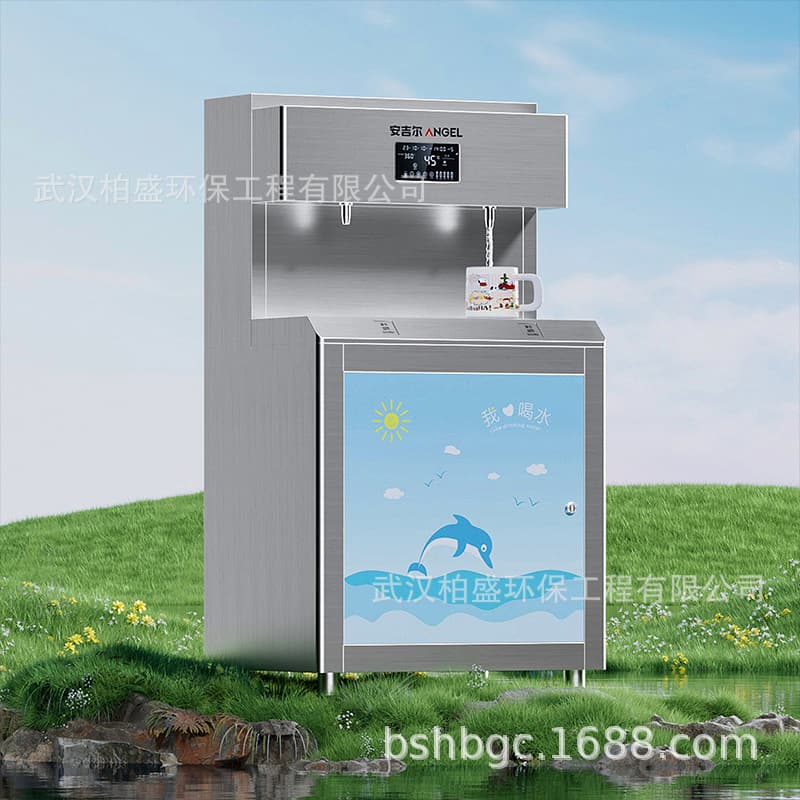 Angel AH3561-0020K2 Commercial Direct Drinking Water Machine for Kindergartens, Water Purifier, Pipeline Dispenser