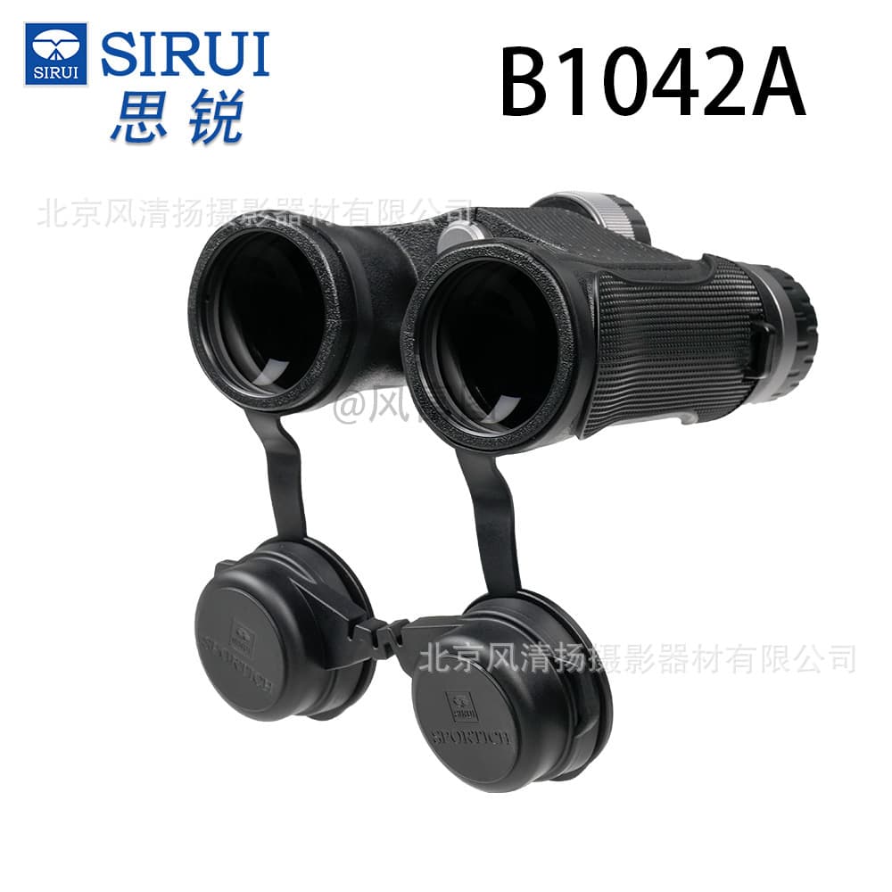 Sirui BEYOND SERIES 10X42 ED Binoculars with 10x Optical Zoom