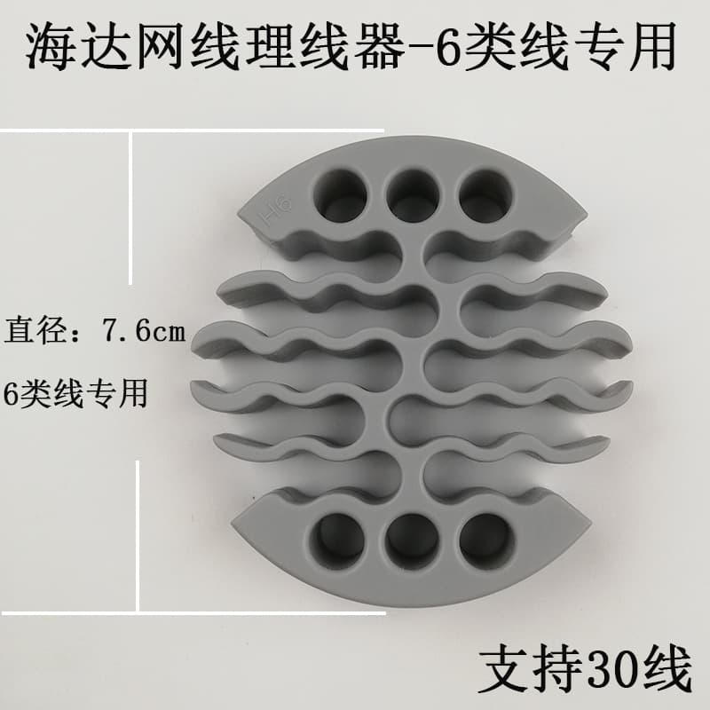 Network Cable Comb Dense Arrangement Tool for Cable Management in Server Rooms, Wire Organizing and Bundling