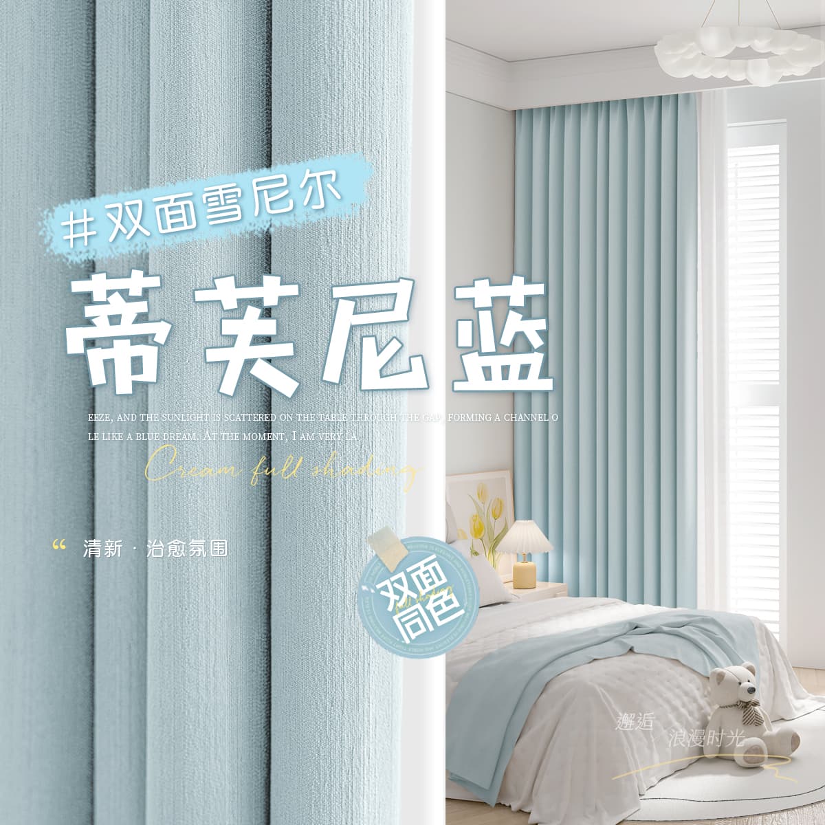 Bedroom Curtain Chenille Blackout Girl Kids Room Light Luxury No-Drill Installation Living Room High-End 2025 New
