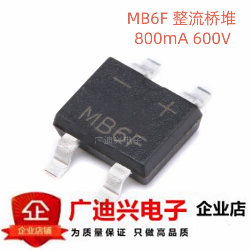 Original SMD MB6F 1A 600V Bridge Rectifier Stack Single-Phase Glass Passivated Rectifier MB6S SOP-4
