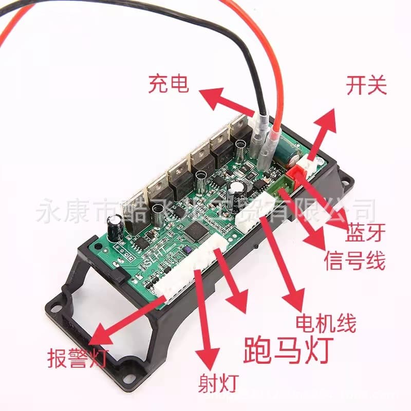 Electric Balance Car Controller Motherboard 36V 6 Inch 8 Inch 10 Inch Universal Arlang Longyin Lola Olympic Electric Motorcycle