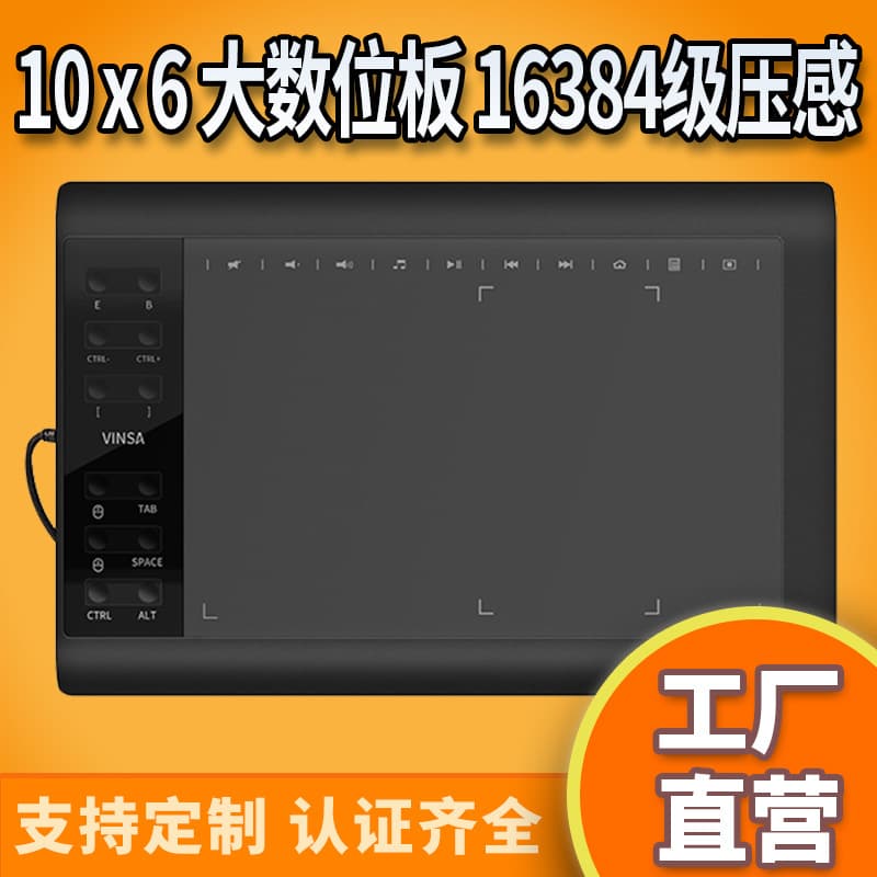 Wacom 1060PLUS Drawing Tablet Graphics Tablet Computer Handwriting Pad Connect to Phone Drawing Board Battery-Free Pen No Charging Required